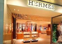 boitique hermes  bordeaiux